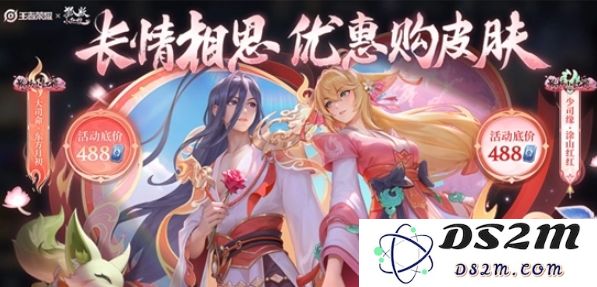 《王者荣耀》大司命东方月初获取方法：快速掌握获取窍门与游戏技巧
