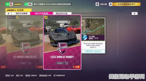 《极限竞速：地平线5》跨平台存档更新-2025春季优化指南-VR一体机玩法-解谜逃脱策略与副本快速通关技巧