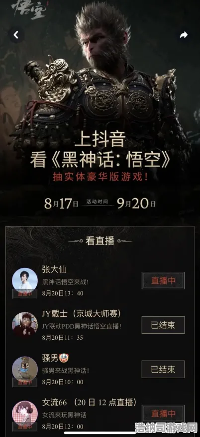 狂欢限时特权神作终极测试