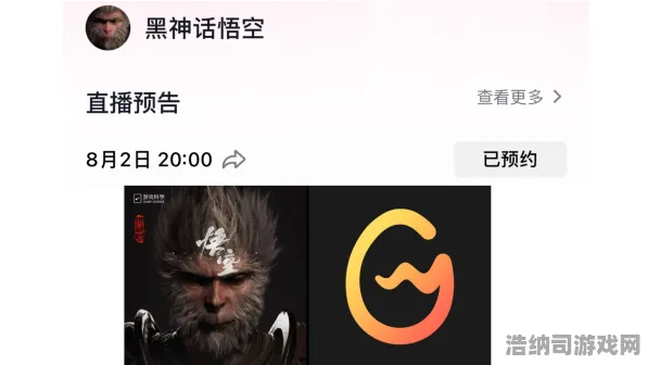 限时特权与狂欢盛典汇聚神作新篇|黑神话悟空今日重磅更新|抖音热门专题|隐藏成就揭秘|核心攻略新视角｜零氪玩家专属路线｜全方位收集指南