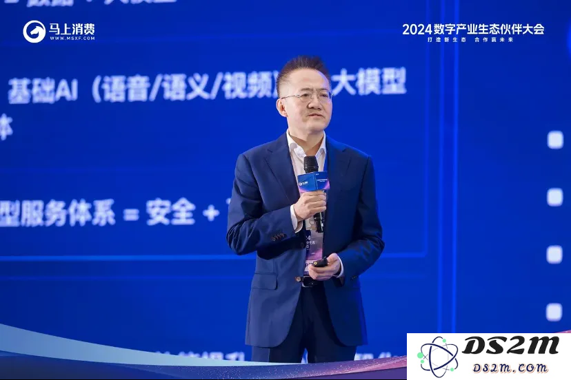 我国首个金融大模型的时间表：覆盖超2亿用户并提供8大应用场景服务