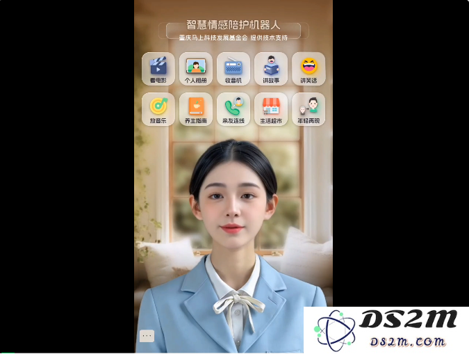 全国首个金融大模型成绩单：服务超2亿用户8大应用场景