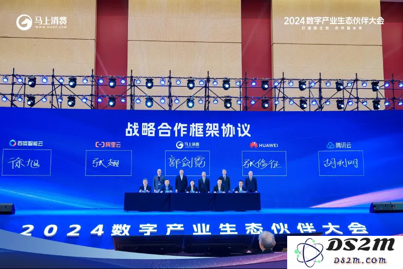 全国首个金融大模型成绩单：服务超2亿用户8大应用场景