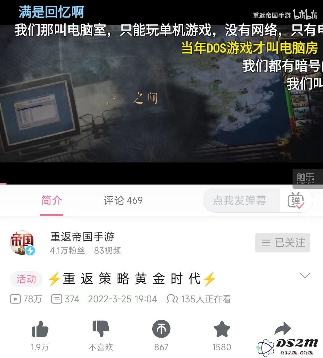 探讨2022年《重返帝国》如何开启策略游戏的新黄金时代