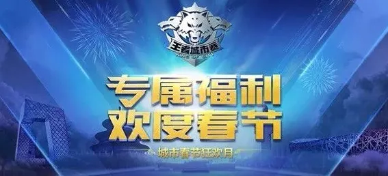 疯狂限时福利策略帝国崛起|今日更新拳皇15|微信小游戏攻略|新手配装推荐|零氪玩法详解|隐藏成就解析与深度分析