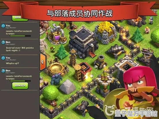 《部落冲突》国庆赛季福利预告-跨平台合作游戏-放置挂机玩法全解析