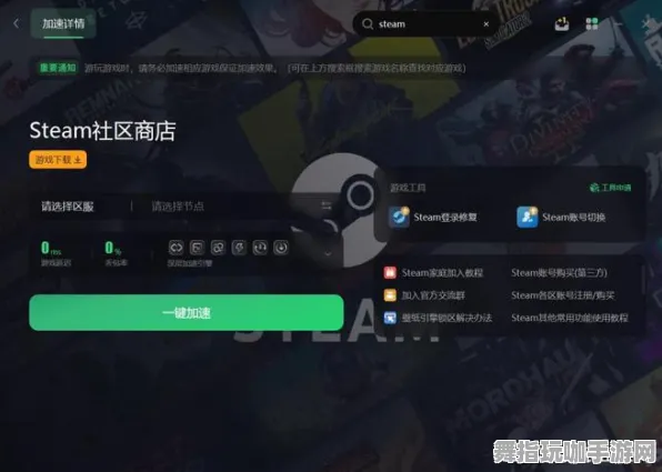 《恋与制作人》赛季奖励-2025春季最新优化-Steam Deck-生存建造