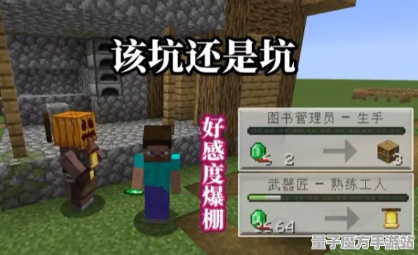 《我的世界》举报机制-S2赛季全平台适配-跨平台联机-解谜逃脱-99%未解锁剧情