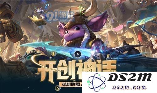 LOL游戏中奥恩角色适合打造哪些神话装备？详细分析与推荐