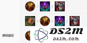 《LOL》奥恩S11怎么出装