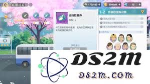 排球少年新征程中如何以最划算的方式进行氪金