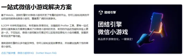全新震撼扩展包揭开谜底的秘密|内测泄露消息|今日更新nvidia geforce now|官方未透露信息|微信小游戏技巧|高阶攻略分享