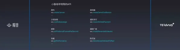 震撼扩展包登场谜题真相浮现