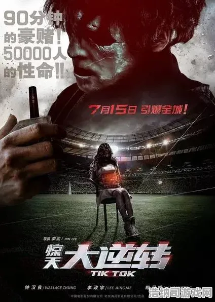 禁忌领域开启剧情惊天逆转