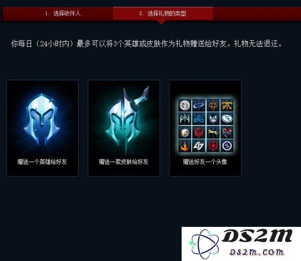 英雄联盟好友赠送金币活动揭晓，畅享游戏乐趣与福利