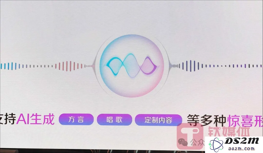 京东发布10款全新AI营销应用产品，并成功训练出参数高达810亿的大型智能模型