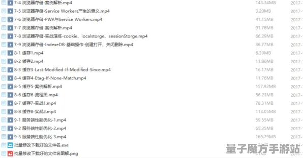 《我的世界》音乐谱面-2025春季全新优化-跨平台联机模式-生存与建造兼顾