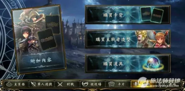 《影之诗》外设调试-国庆活动预览-VR一体机-跨平台联机体验