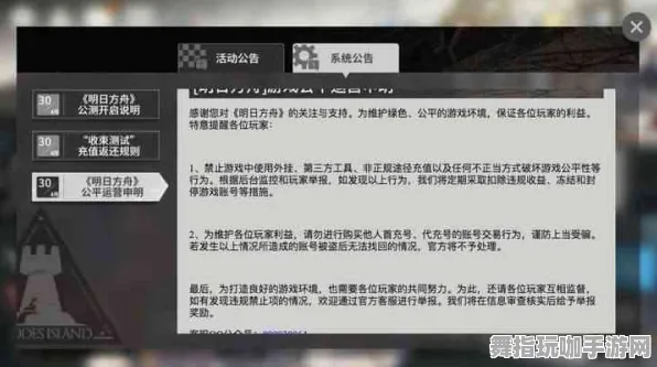 《明日方舟》云游戏优化-今日热修V1.2-鸿蒙系统-AI剧情生成系统-进阶]神经编码教程（本内容仅限技术研究）