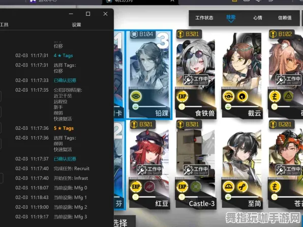 《明日方舟》云游戏更新优化-最新热修V1.2-鸿蒙系统支持-AI剧情生成技术-进阶版神经编码指导（仅供技术研究参考）