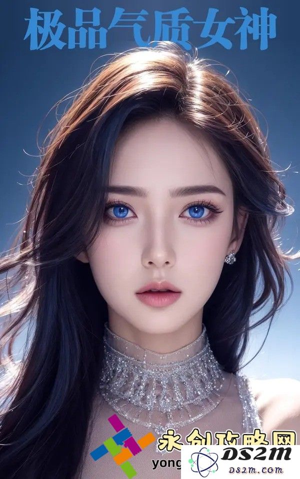 秋葵对于未满十八岁的年轻女性是否安全？专家为你揭晓真相与健康建议