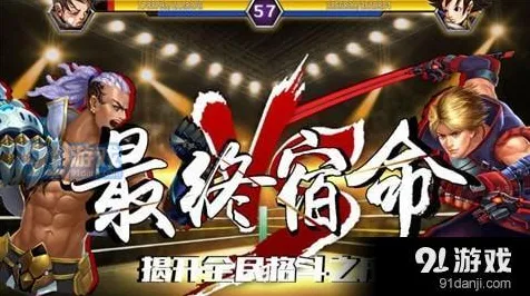 命运之谜逐步揭晓终极决战|全网独家首发|今日decentraland最新更新|抖音热搜|隐藏成就解锁|新手友好攻略｜零成本玩法｜全收集全攻略指南