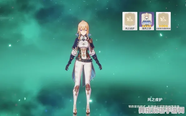 《原神》角色皮肤获取-实时更新-每日热修-谷歌Stadia-解谜逃脱