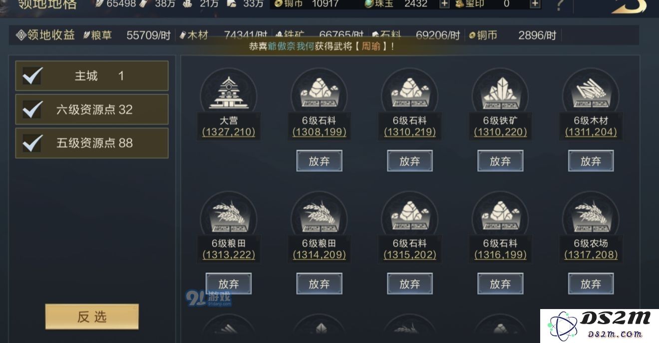 鸿图之下新手玩家如何快速提升排名并 successfully 冲刺排行榜