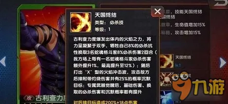 宿命终极之战免费神装震撼上线|官方神秘更新|最新音跃球球内容|首次揭秘|隐藏成就解析|核心攻略分享｜零氪玩家路线｜装备搭配建议｜数据实测及评估｜全面收集指南