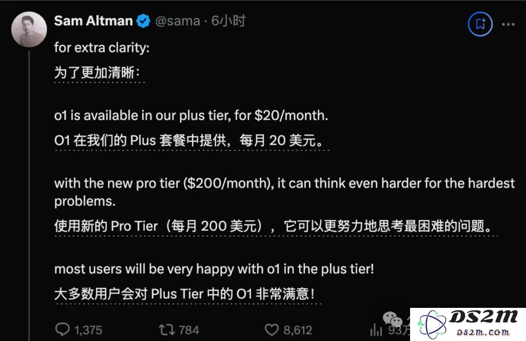 o1满血版最鲜测！这¥1500花得值吗？