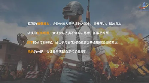 震撼扩展包登场爆款全网刷屏