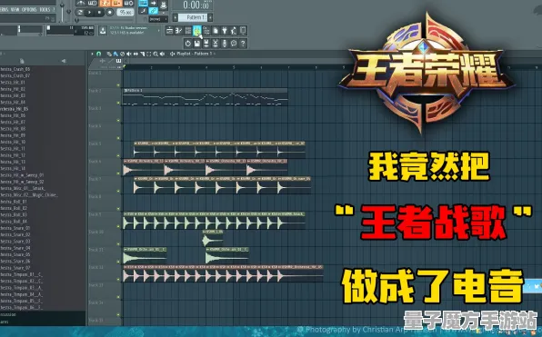 《王者荣耀》音乐谱面-最新更新V1.2-畅玩亚马逊Luna-解谜冒险与资源获取攻略路线