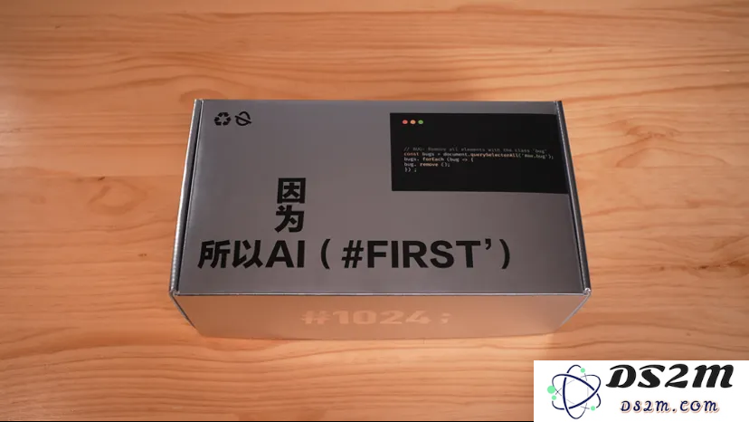 什么？程序员礼盒还自带大模型彩蛋，碰一下就可触发