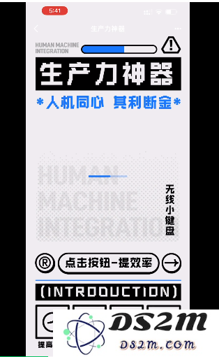 什么？程序员礼盒还自带大模型彩蛋，碰一下就可触发