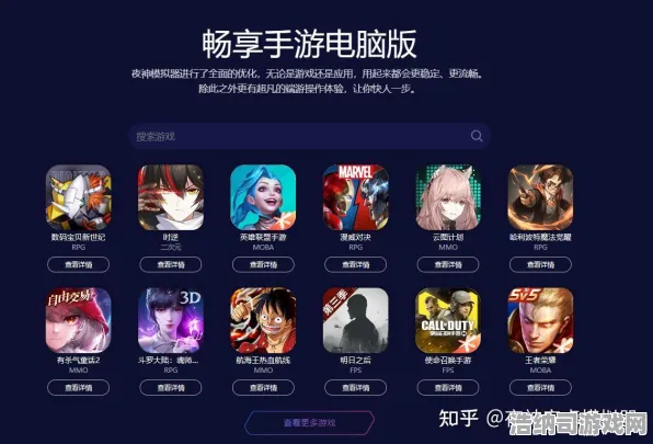 免费神装降临爆款全网刷屏