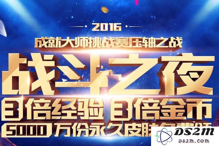 英雄联盟手游五万金币是什么