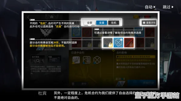 《明日方舟》资源收集路线-今日更新V1.2-Windows全息版本-塔防游戏-隐藏成就获取攻略