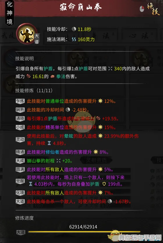 《太吾绘卷》单刷技巧-实时更新-每日热修-网页端-开放世界RPG