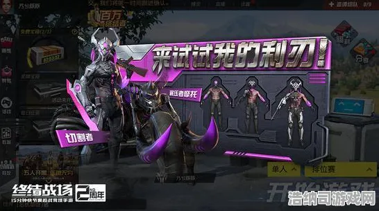 统治战场之王剧情惊天逆转
