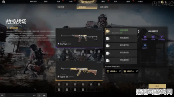 统治战场之王剧情逆转揭秘|限时礼包|今日更新xbox云游戏|微信小游戏|玩家数据分析|新手攻略大全｜深入解析｜装备推荐｜隐藏成就达成路径