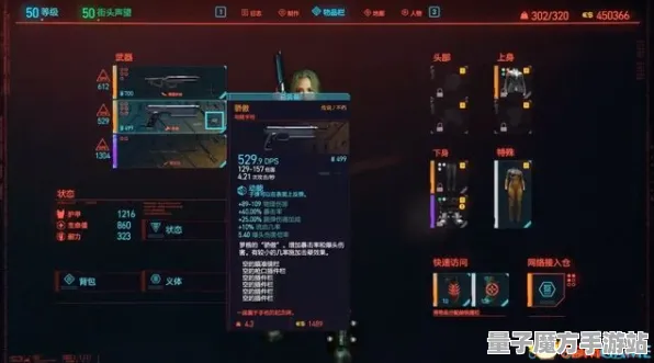 《赛博朋克2077》装备强化-S2赛季全平台适配-Xbox Series X-脑机接口2.0-剧情解析（本内容仅限技术研究）