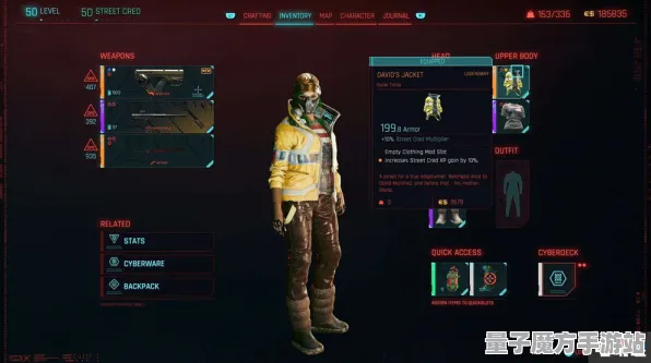 《赛博朋克2077》装备强化-S2赛季全平台适配-Xbox Series X-脑机接口2.0-剧情解析（本内容仅限技术研究）
