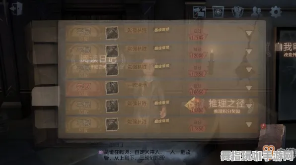 《第五人格》隐藏任务攻略-今日更新V1.2-Linux平台独占-策略战棋与MOD制作详细指南