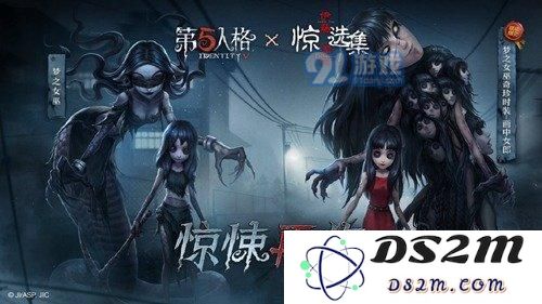 第五人格梦之女巫画中女郎价格是多少？梦之女巫画中女郎具体费用详解
