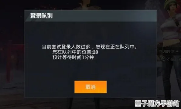 《和平精英》联机延迟-端午特辑-跨平台联机-模拟经营