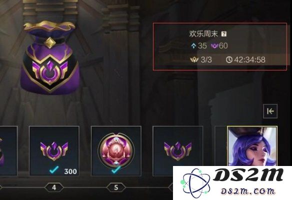 英雄联盟lol币