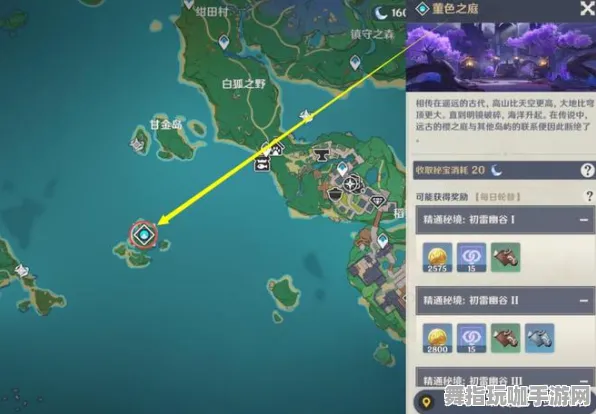 《太吾绘卷》资源采集路线-实时更新-每日热修-亚马逊Luna-AI剧情生成系统-BOSS战教学
