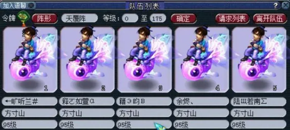 《艾希》宝石镶嵌-实时更新-每日热修-谷歌Stadia-放置挂机