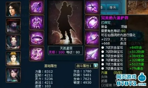 《艾希》宝石嵌套-动态更新-每日修复-谷歌Stadia-挂机放置玩法解析