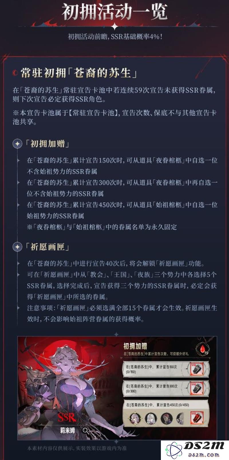 银与绯公测有哪些活动 银与绯公测活动前瞻一览：一场绚丽的奇幻冒险盛典！ 梦幻活动带你畅游